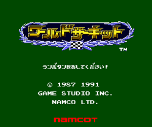 World Circuit (Japan) Screenshot